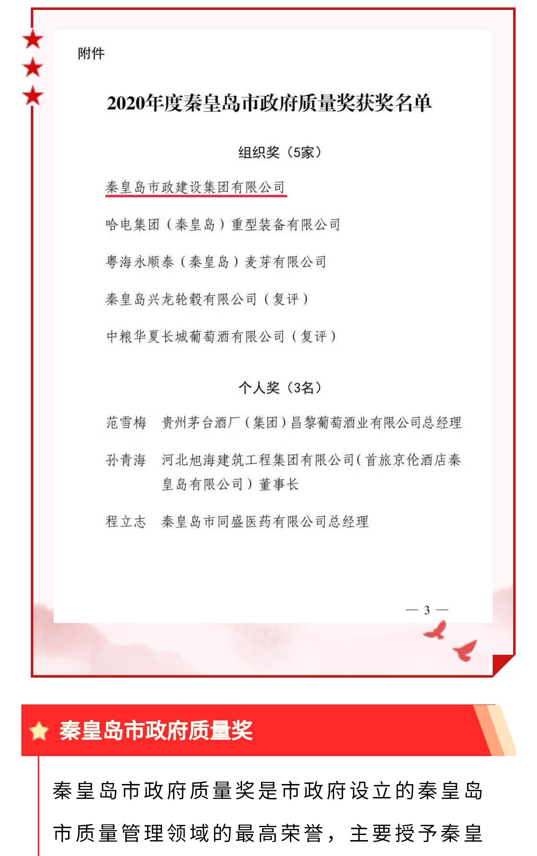 �������ǲ�_��ҳ���