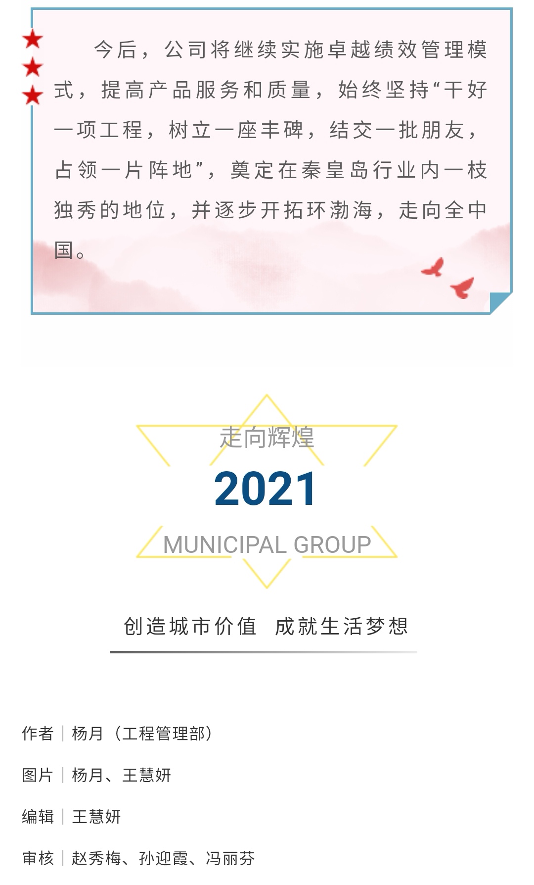 �������ǲ�_��ҳ���