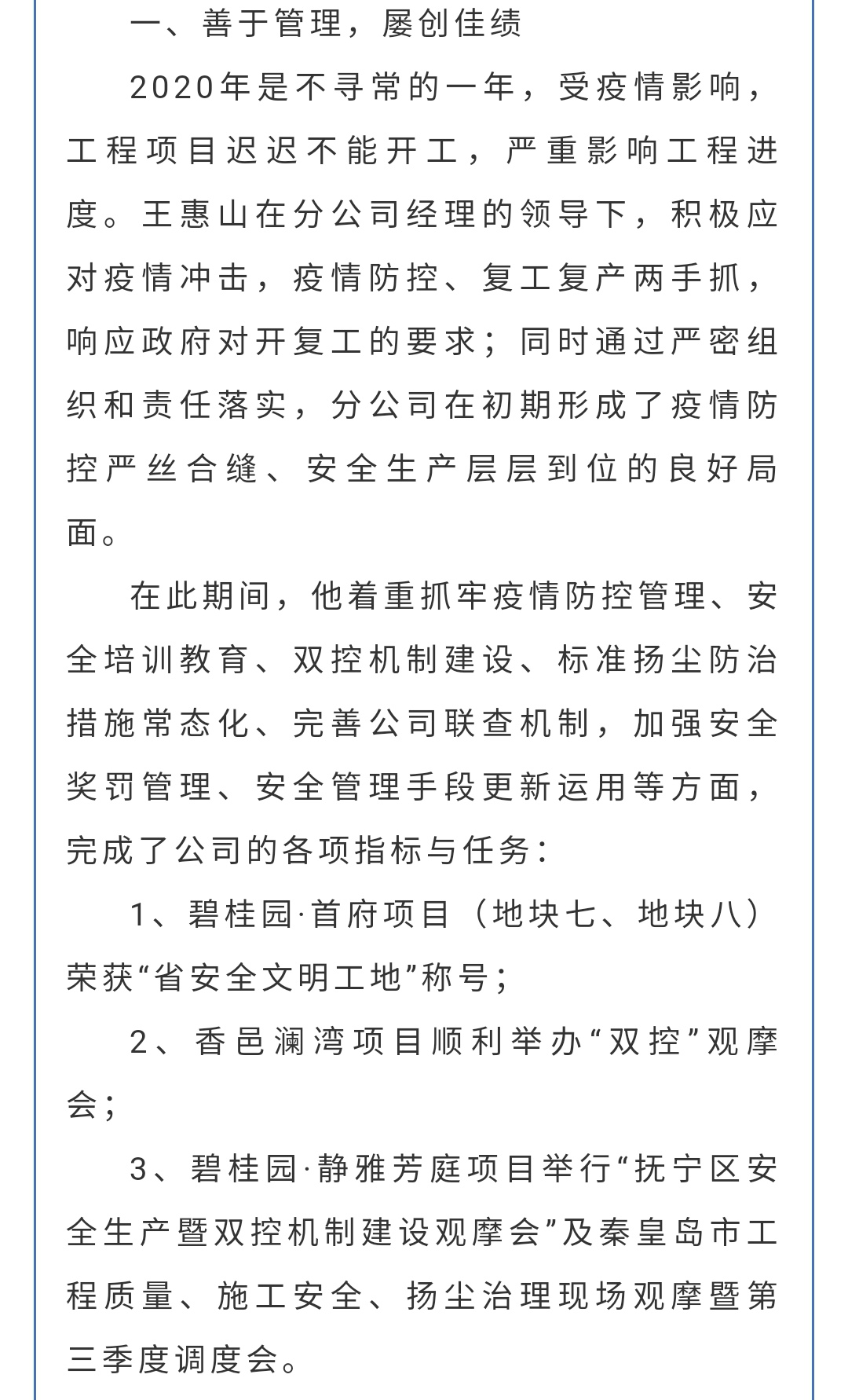 �������ǲ�_��ҳ���