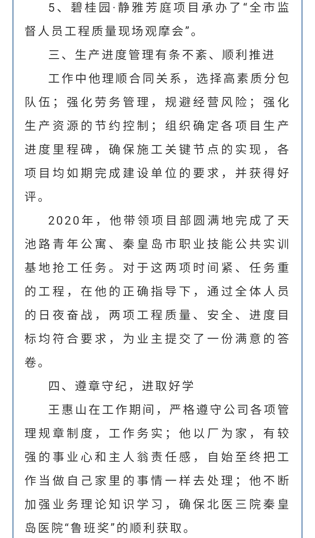 �������ǲ�_��ҳ���