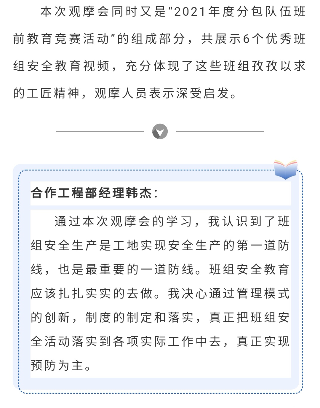 �������ǲ�_��ҳ���