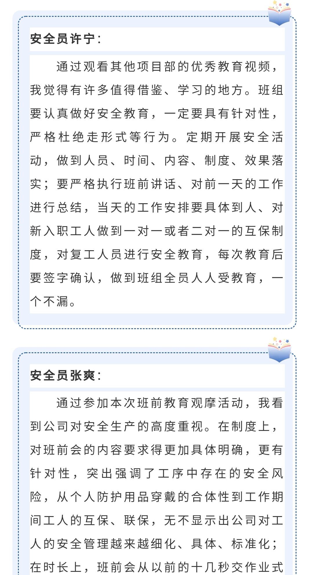 �������ǲ�_��ҳ���