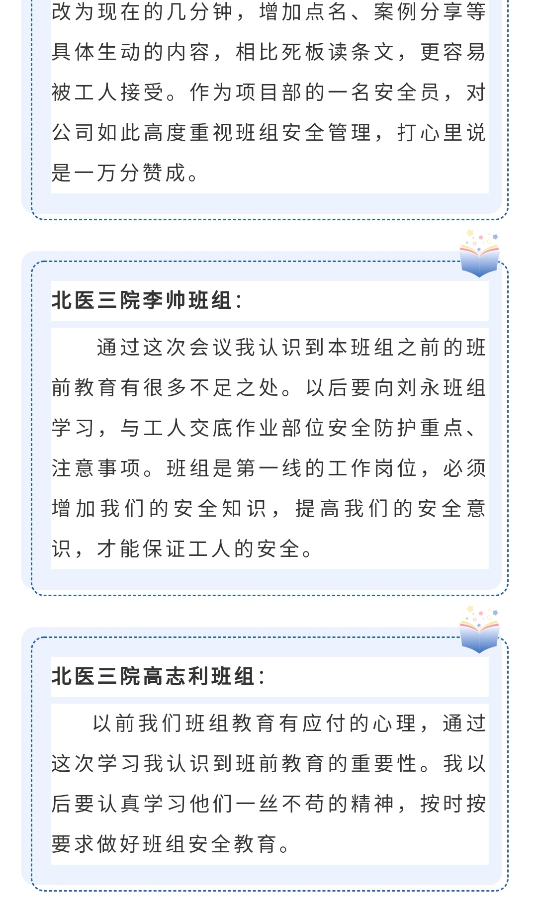 �������ǲ�_��ҳ���