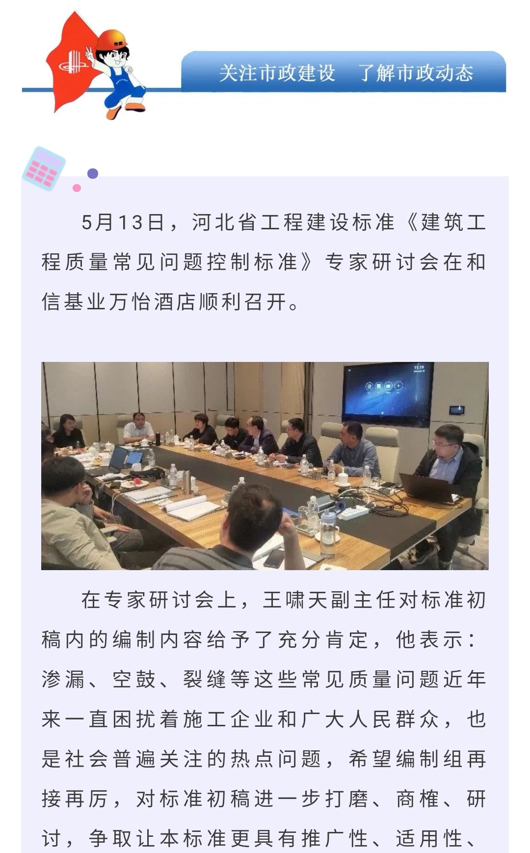 �������ǲ�_��ҳ���