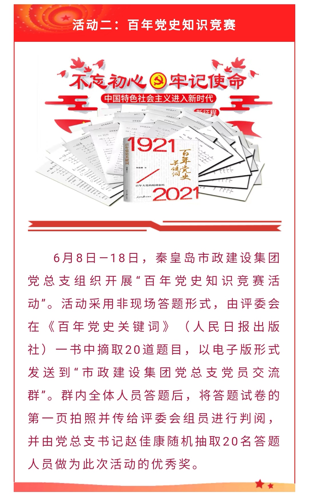 �������ǲ�_��ҳ���