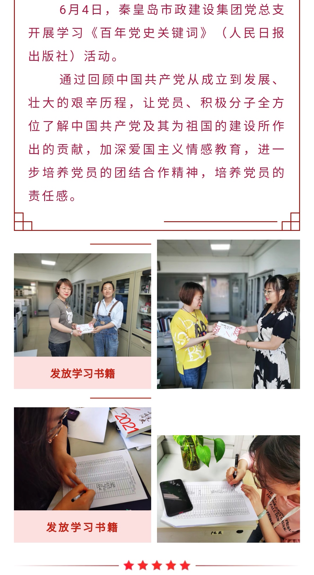 �������ǲ�_��ҳ���