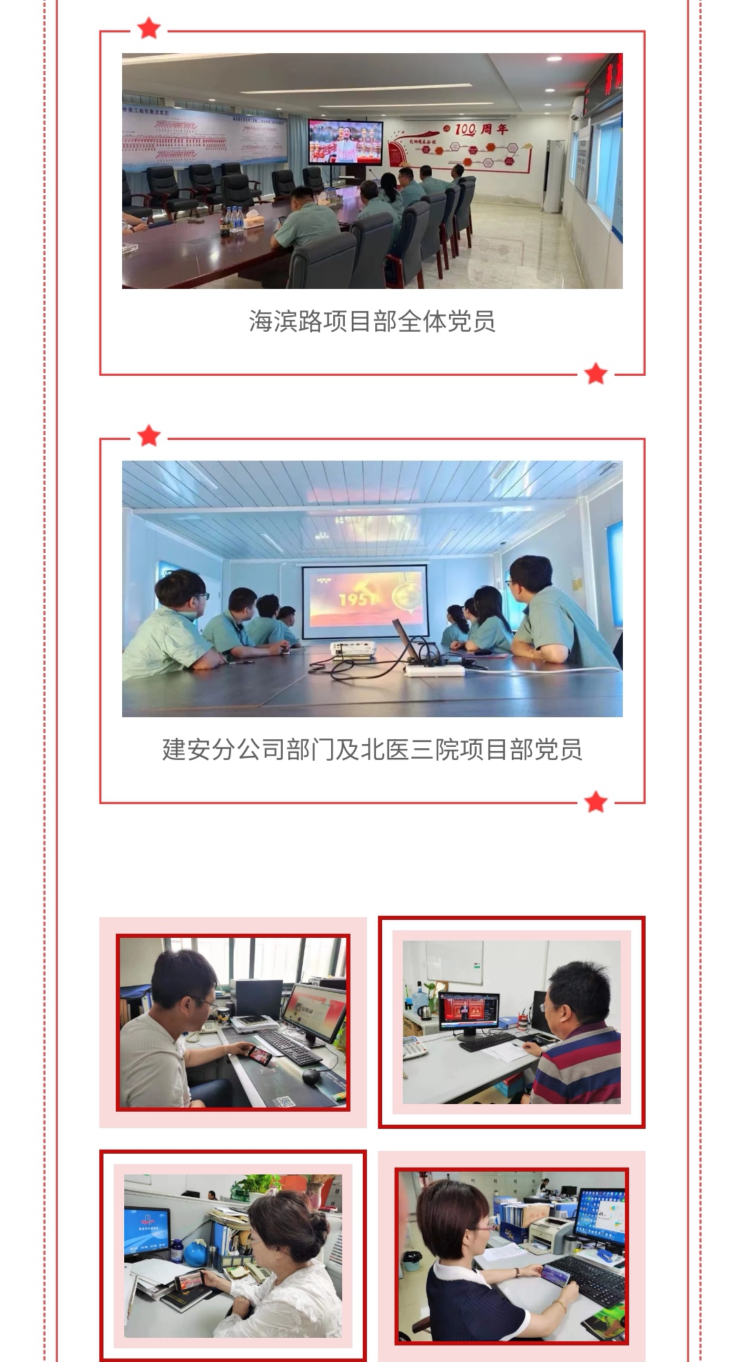 �������ǲ�_��ҳ���