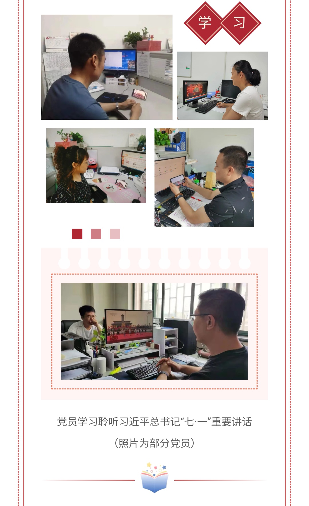 �������ǲ�_��ҳ���