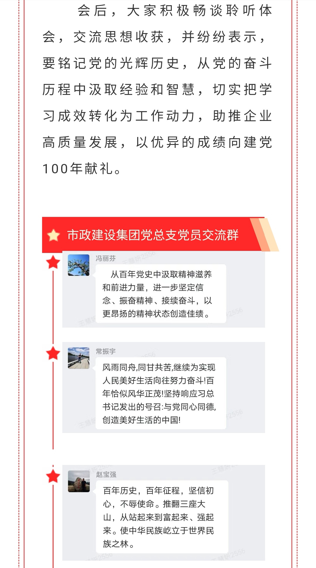 �������ǲ�_��ҳ���