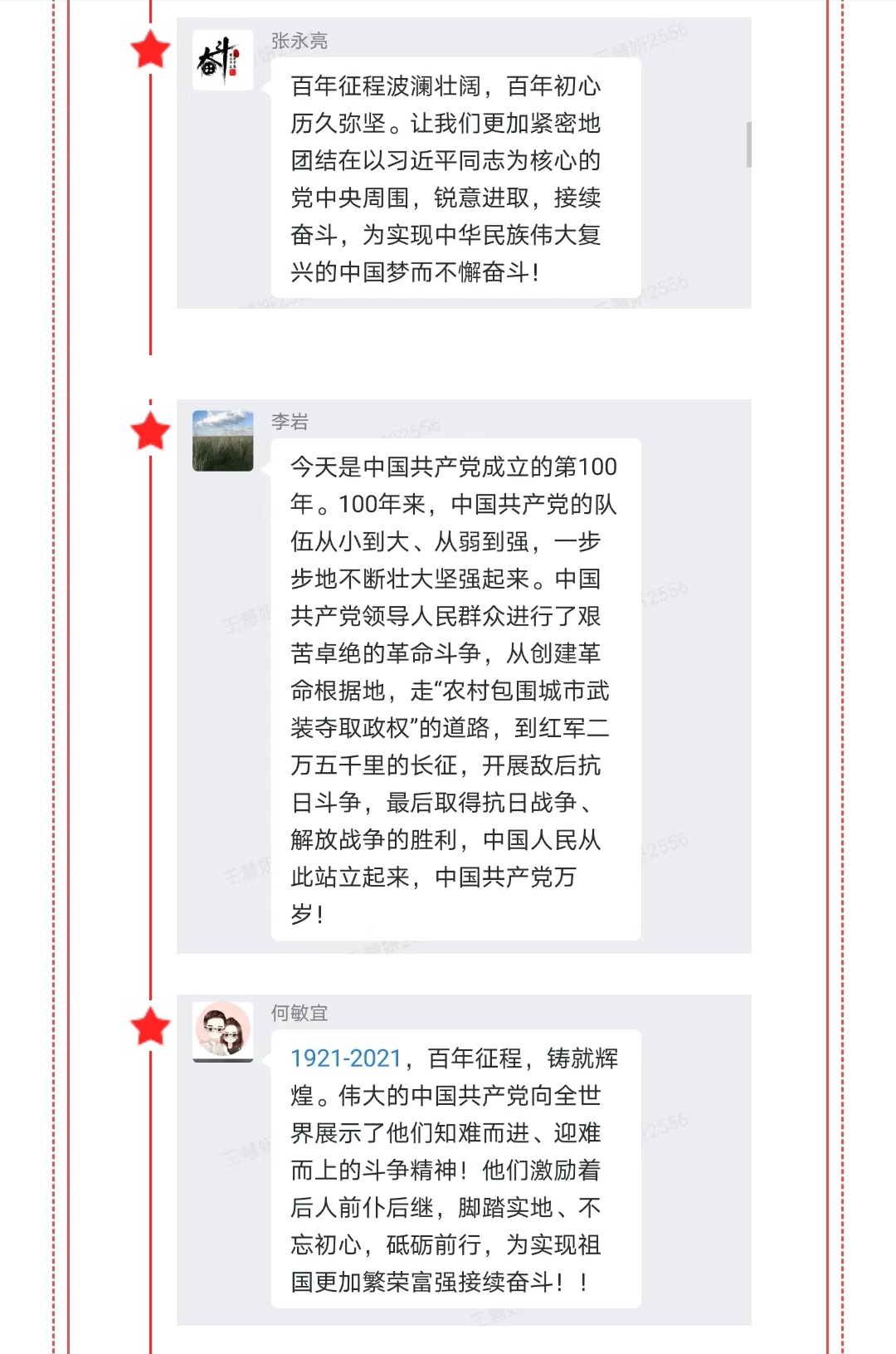 �������ǲ�_��ҳ���