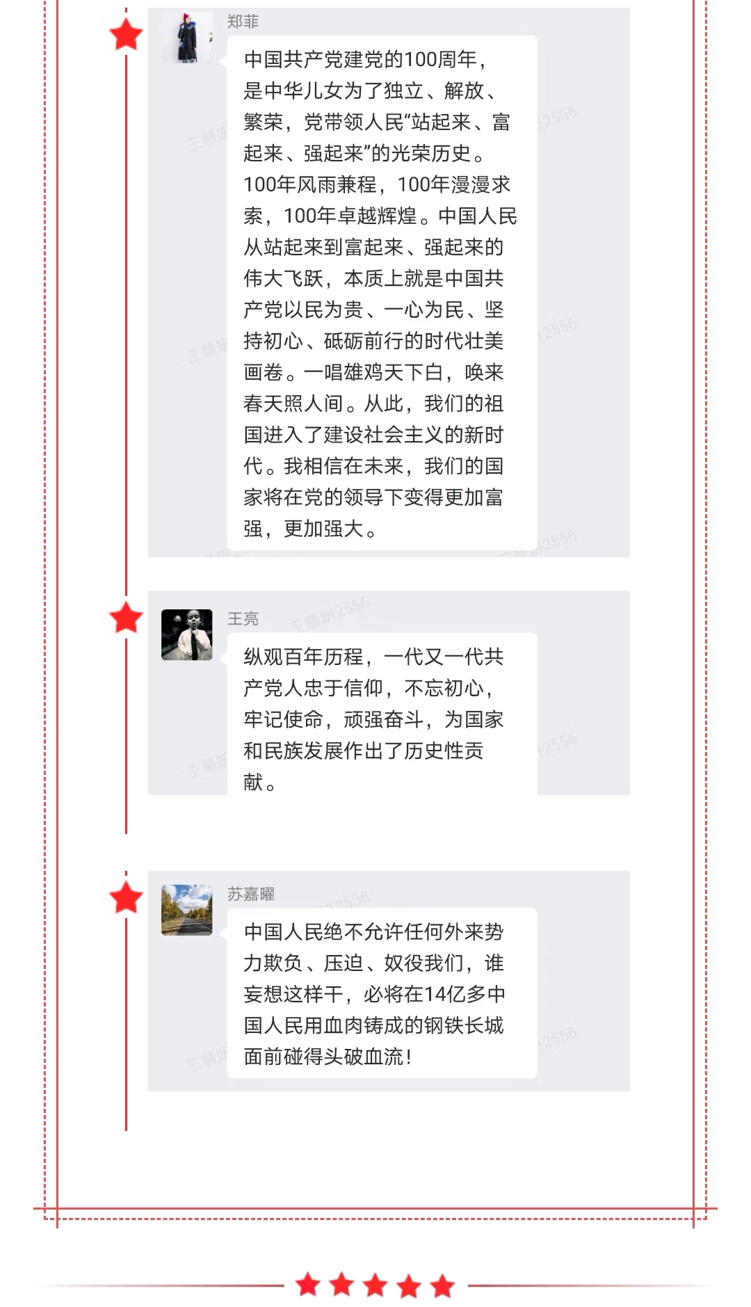 �������ǲ�_��ҳ���