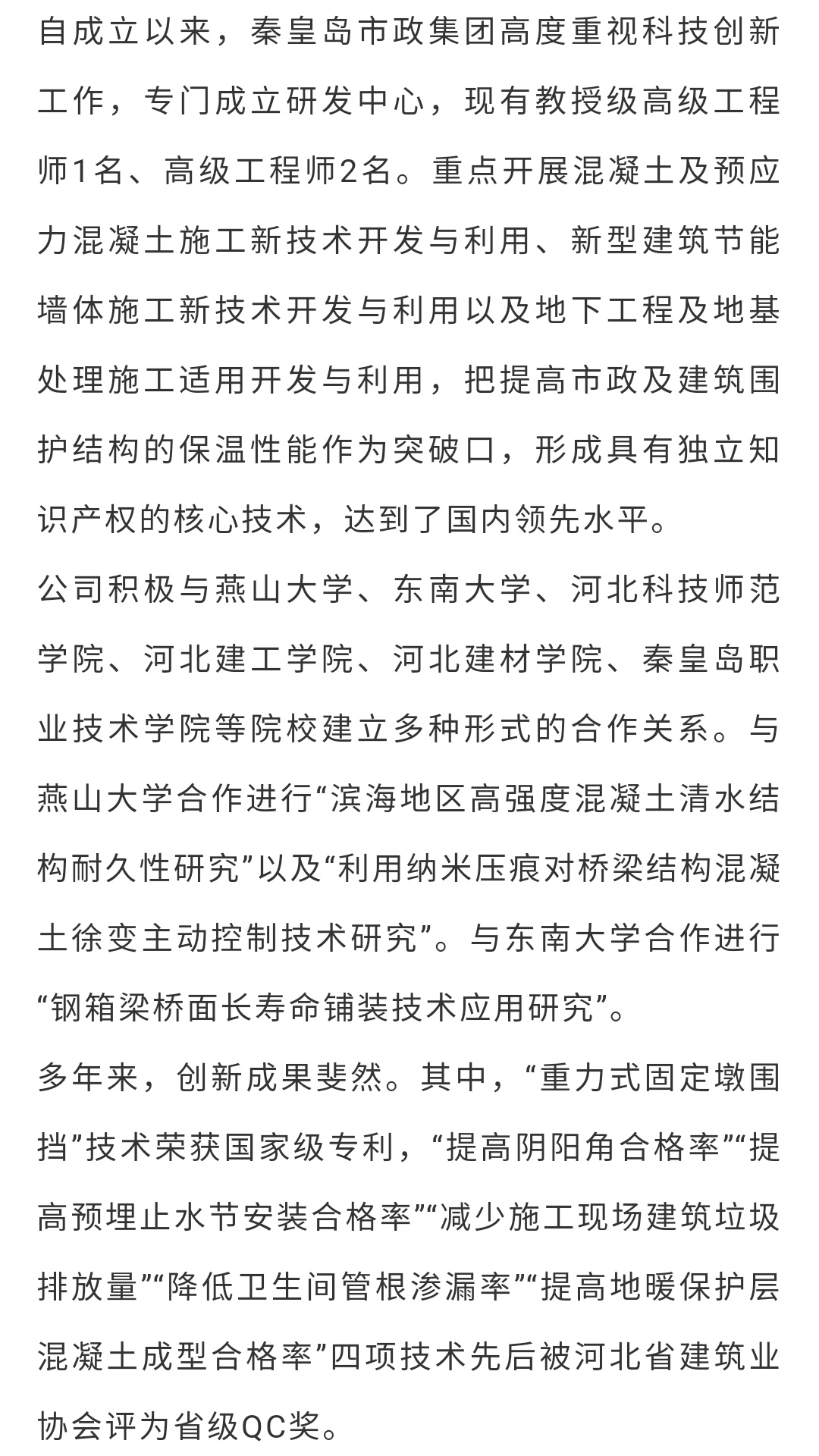 �������ǲ�_��ҳ���