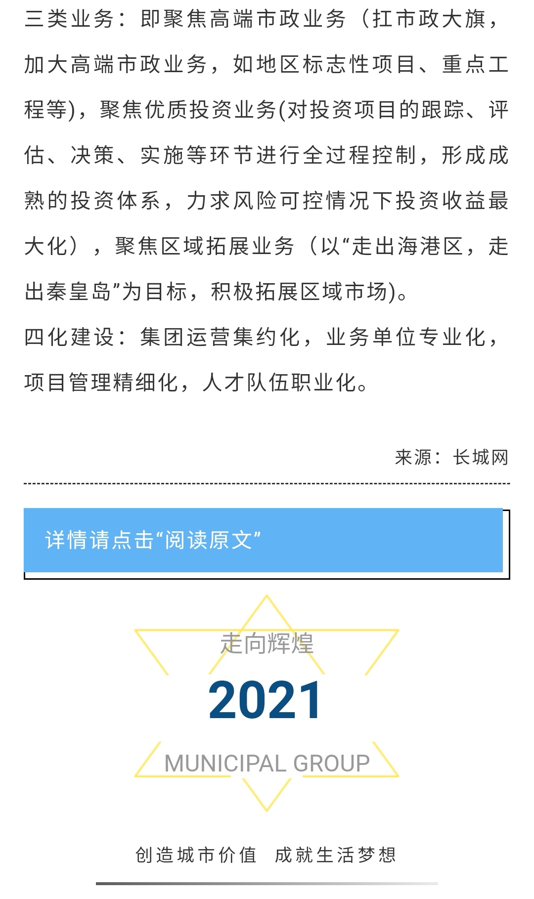 �������ǲ�_��ҳ���