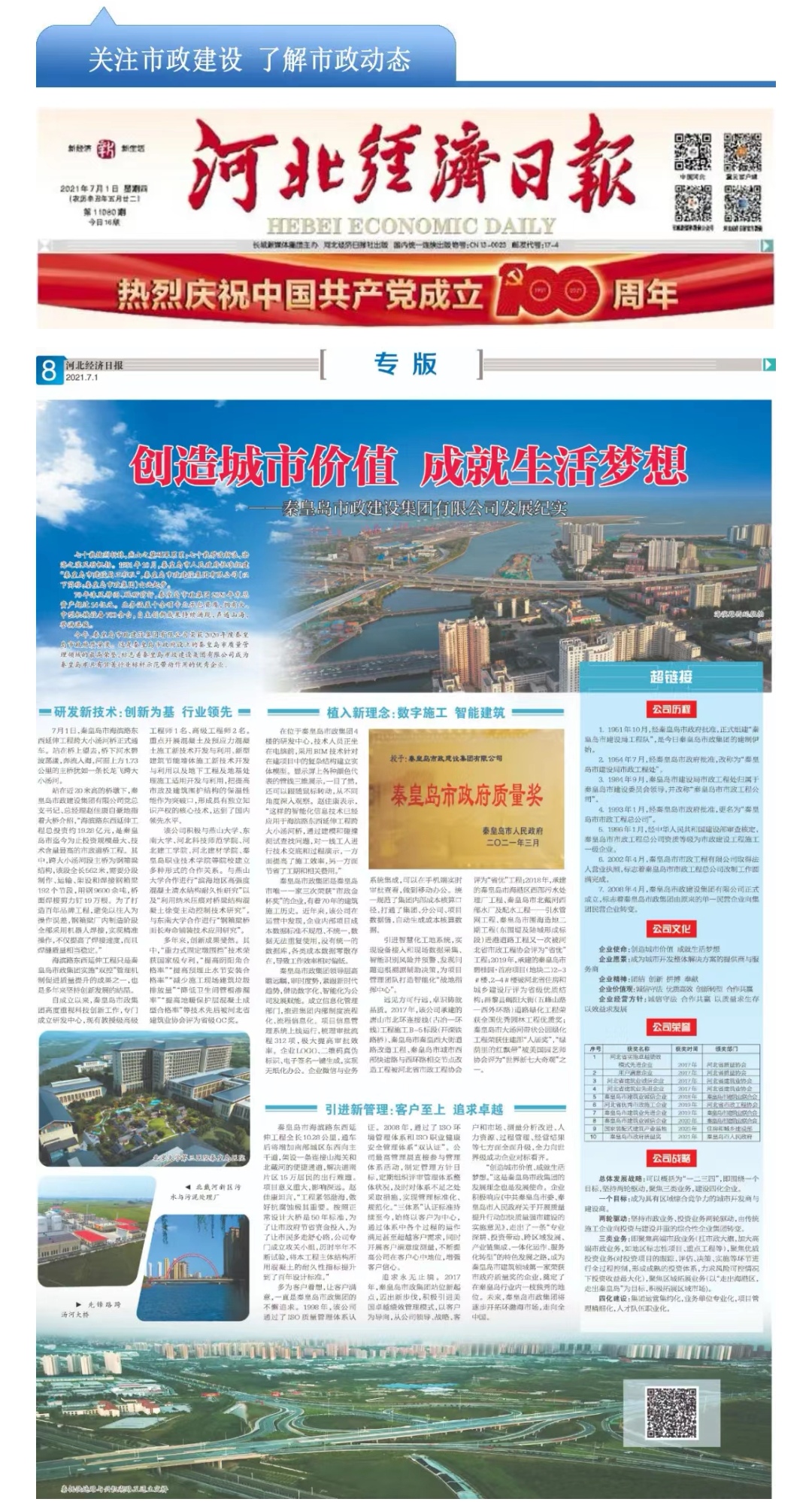 �������ǲ�_��ҳ���