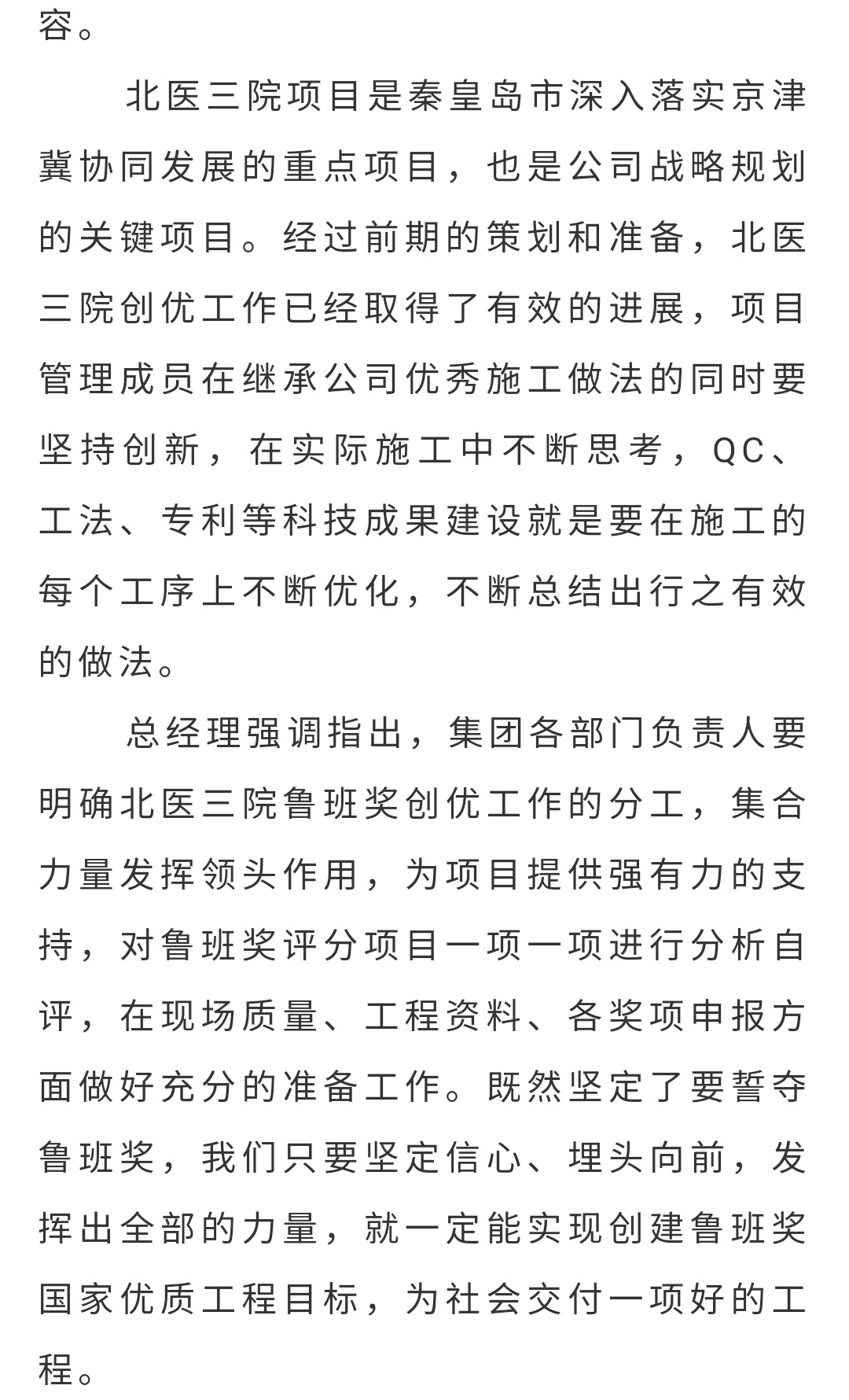 �������ǲ�_��ҳ���