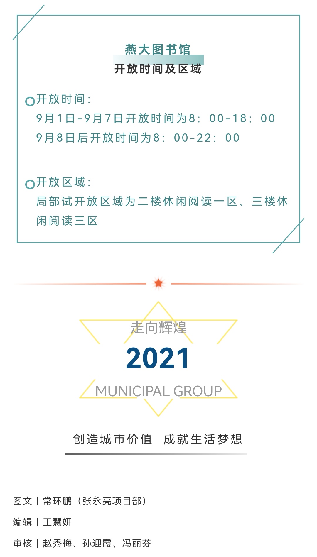 �������ǲ�_��ҳ���