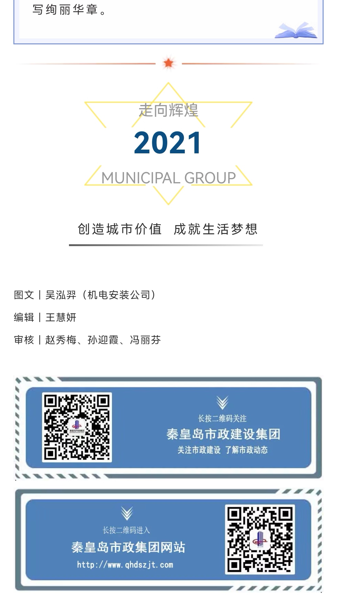 �������ǲ�_��ҳ���