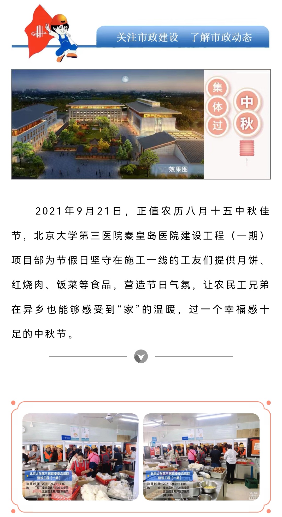 �������ǲ�_��ҳ���