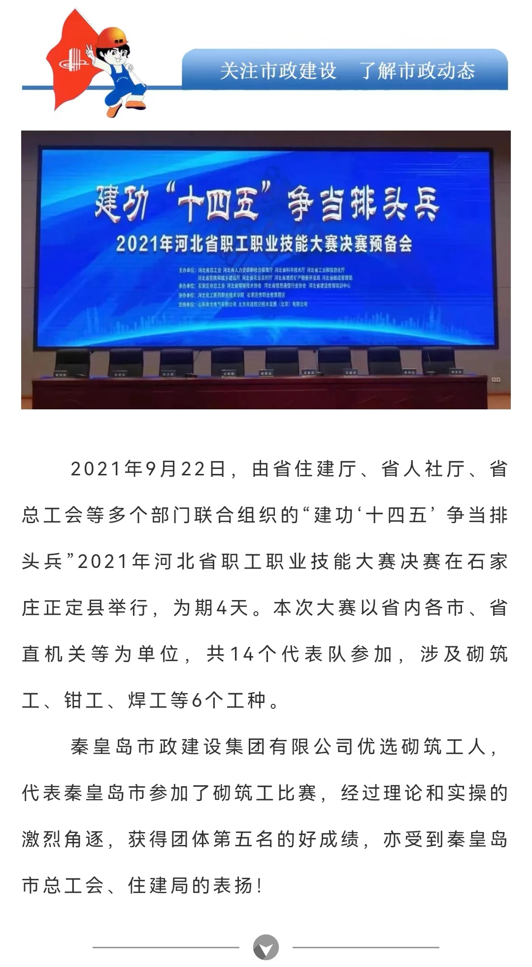 �������ǲ�_��ҳ���