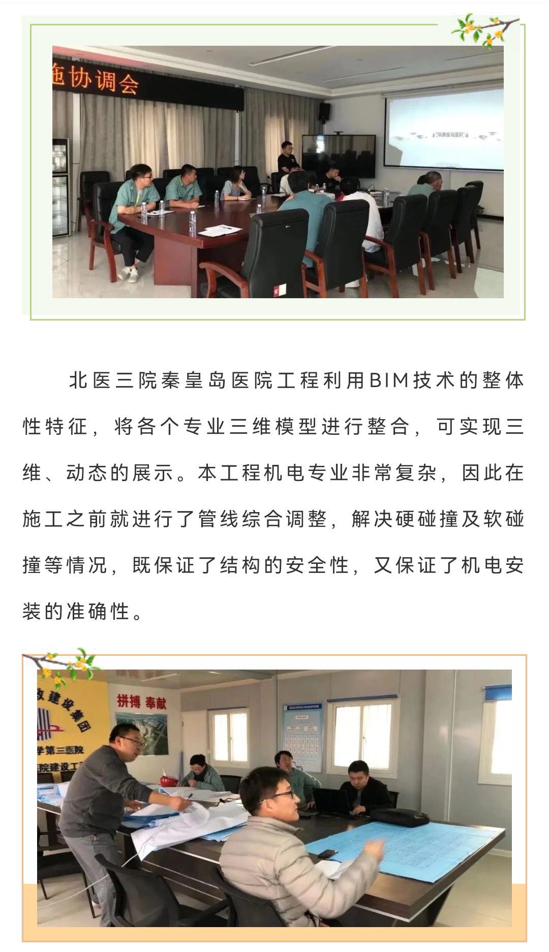 �������ǲ�_��ҳ���