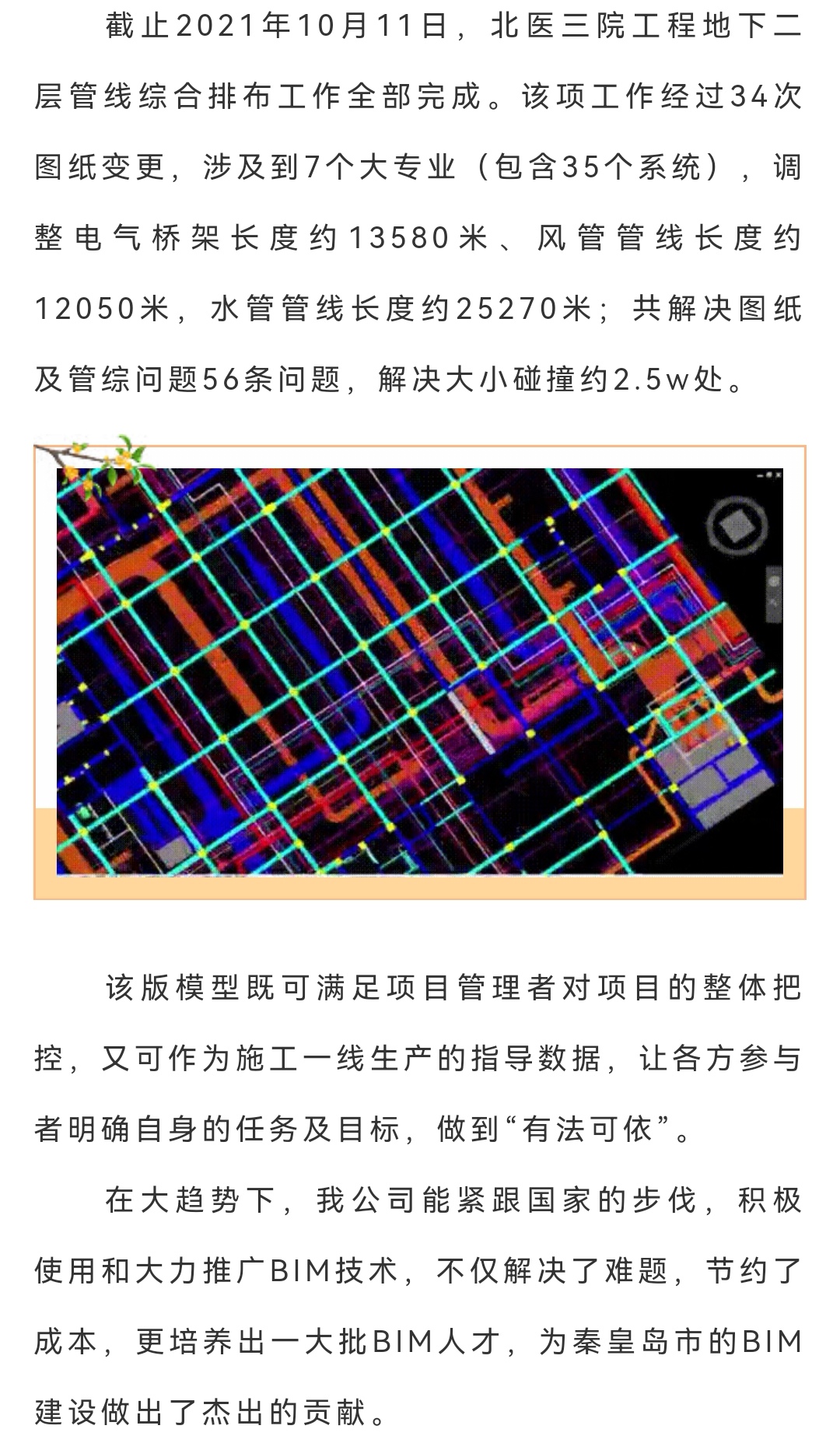 �������ǲ�_��ҳ���