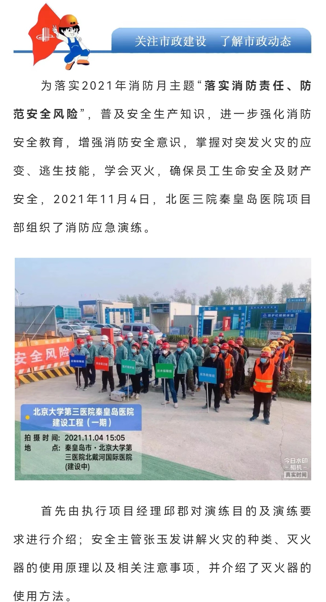 �������ǲ�_��ҳ���