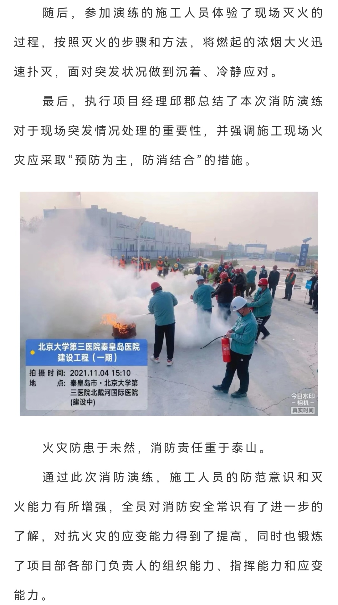 �������ǲ�_��ҳ���