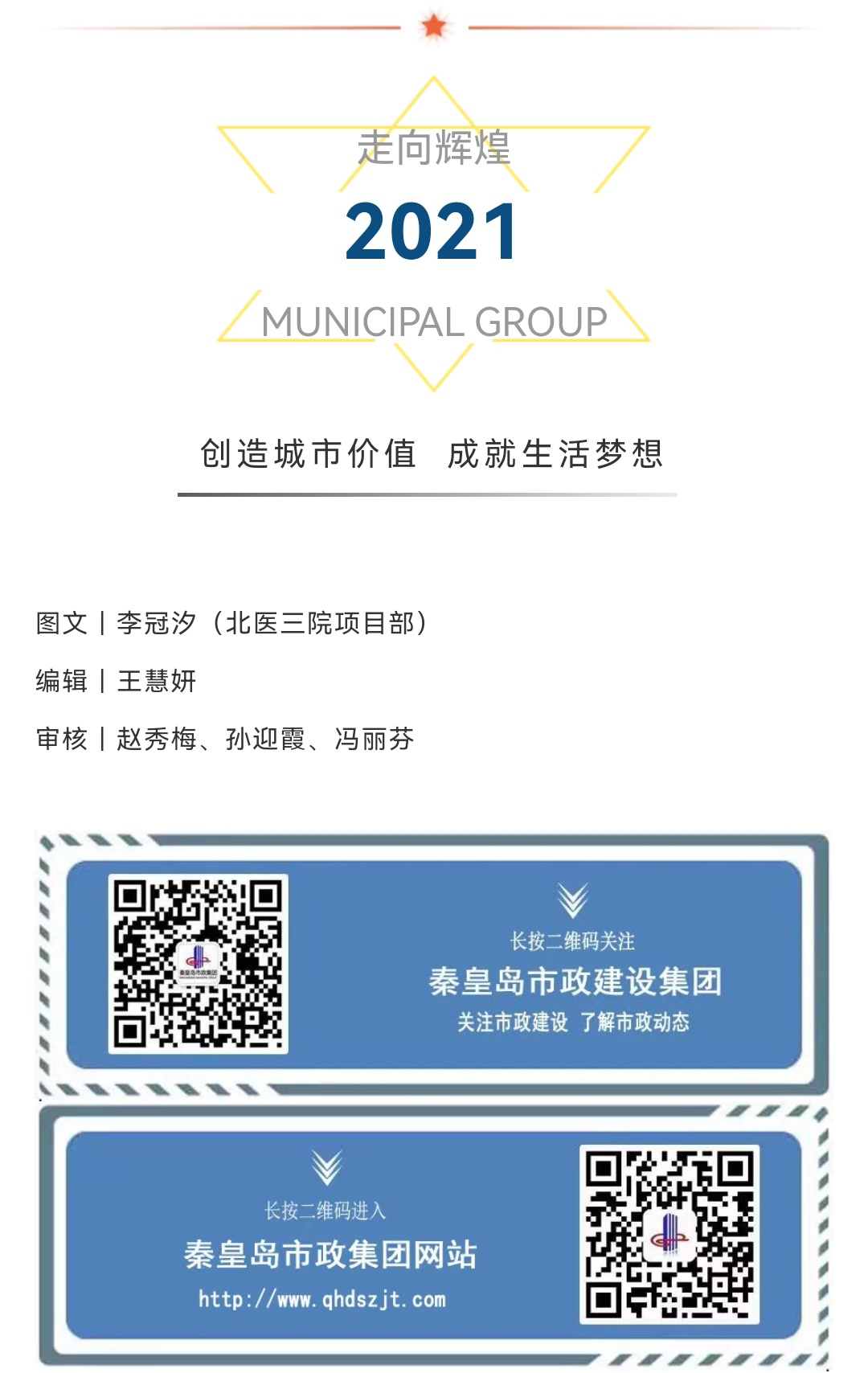 �������ǲ�_��ҳ���