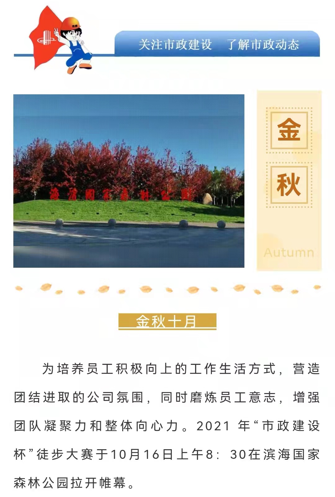 �������ǲ�_��ҳ���