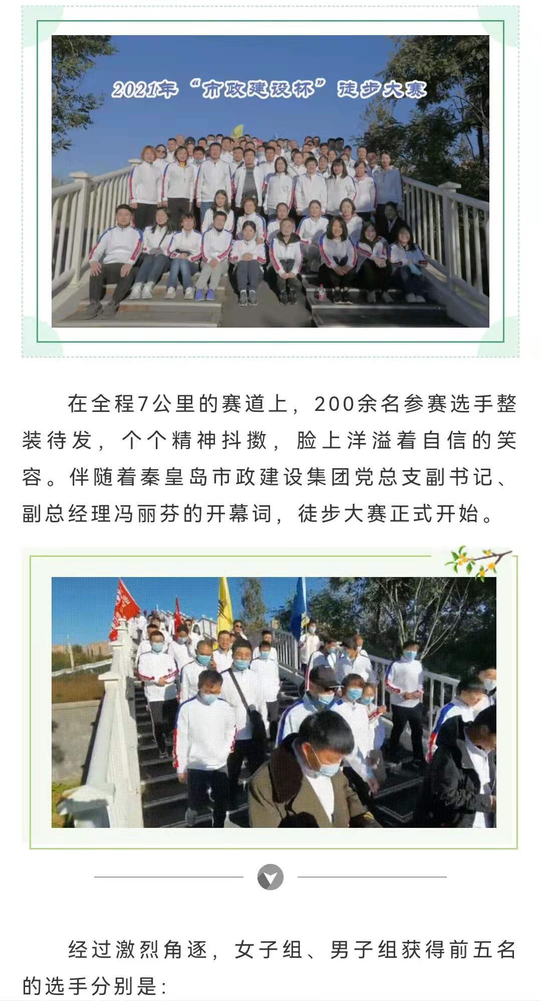 �������ǲ�_��ҳ���