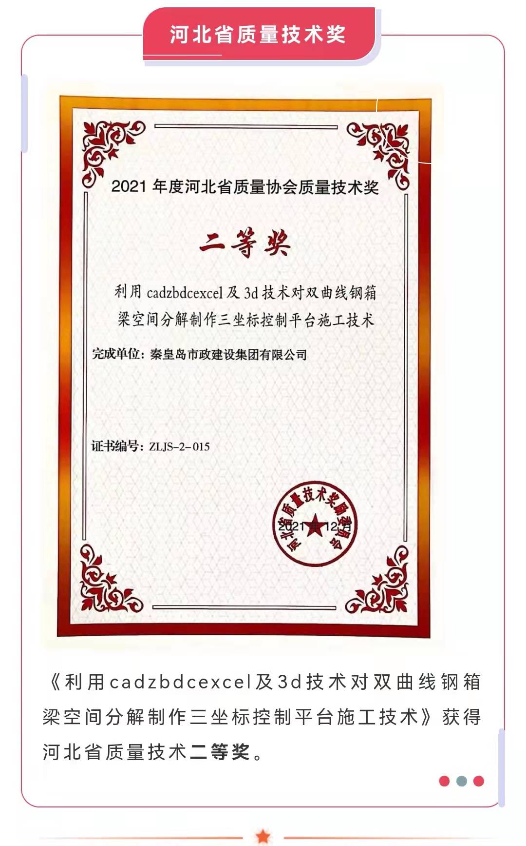 �������ǲ�_��ҳ���