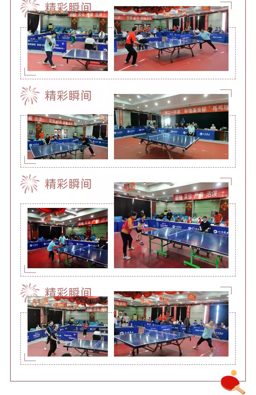 �������ǲ�_��ҳ���