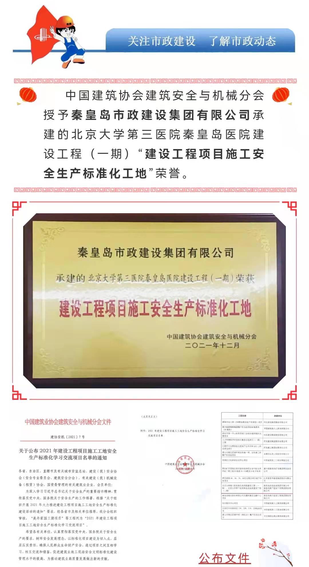 �������ǲ�_��ҳ���