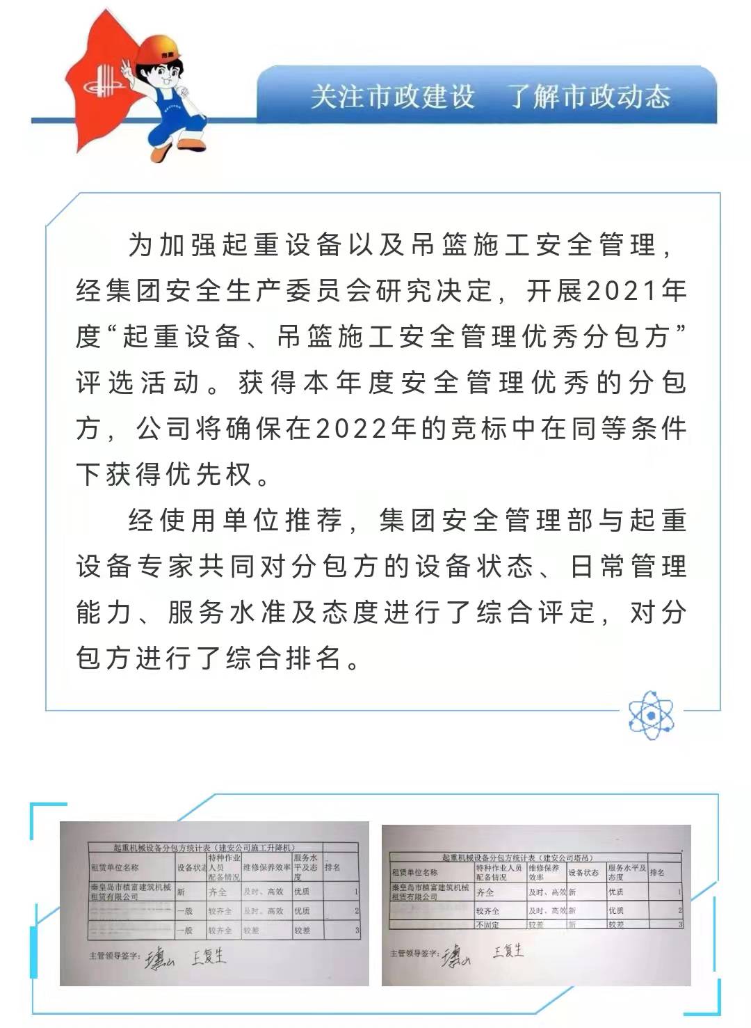 �������ǲ�_��ҳ���