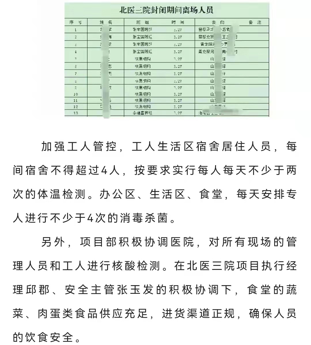 �������ǲ�_��ҳ���