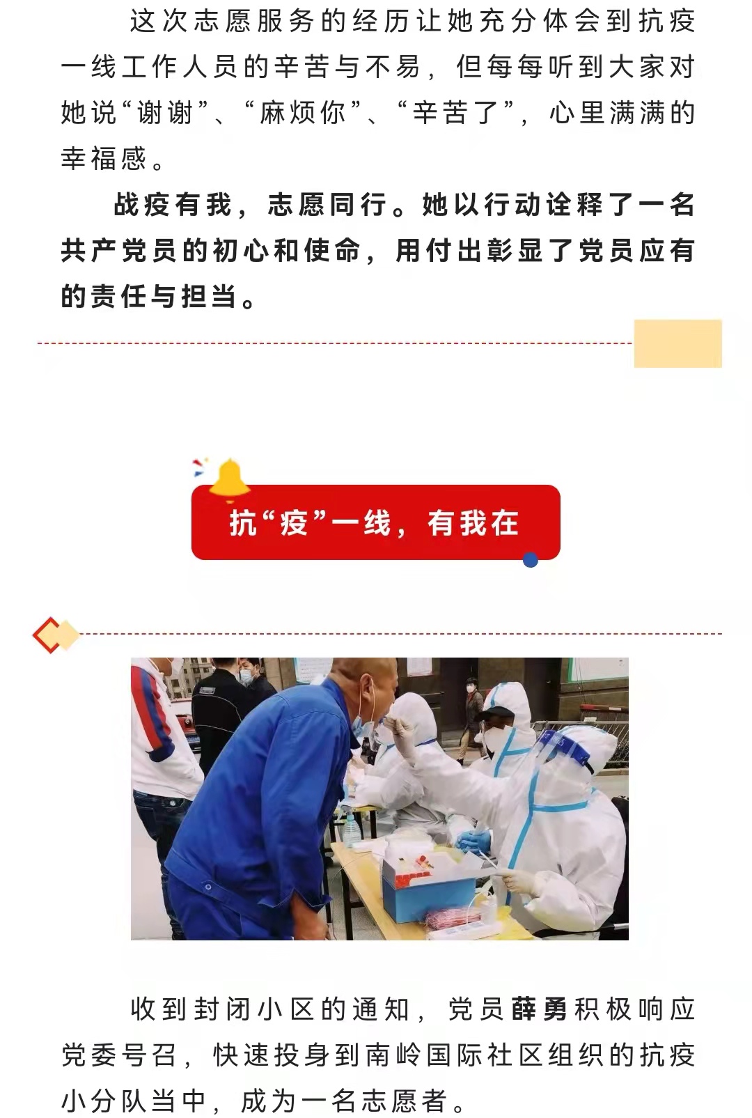 �������ǲ�_��ҳ���