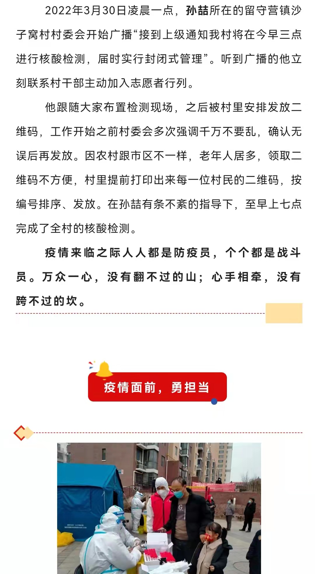 �������ǲ�_��ҳ���