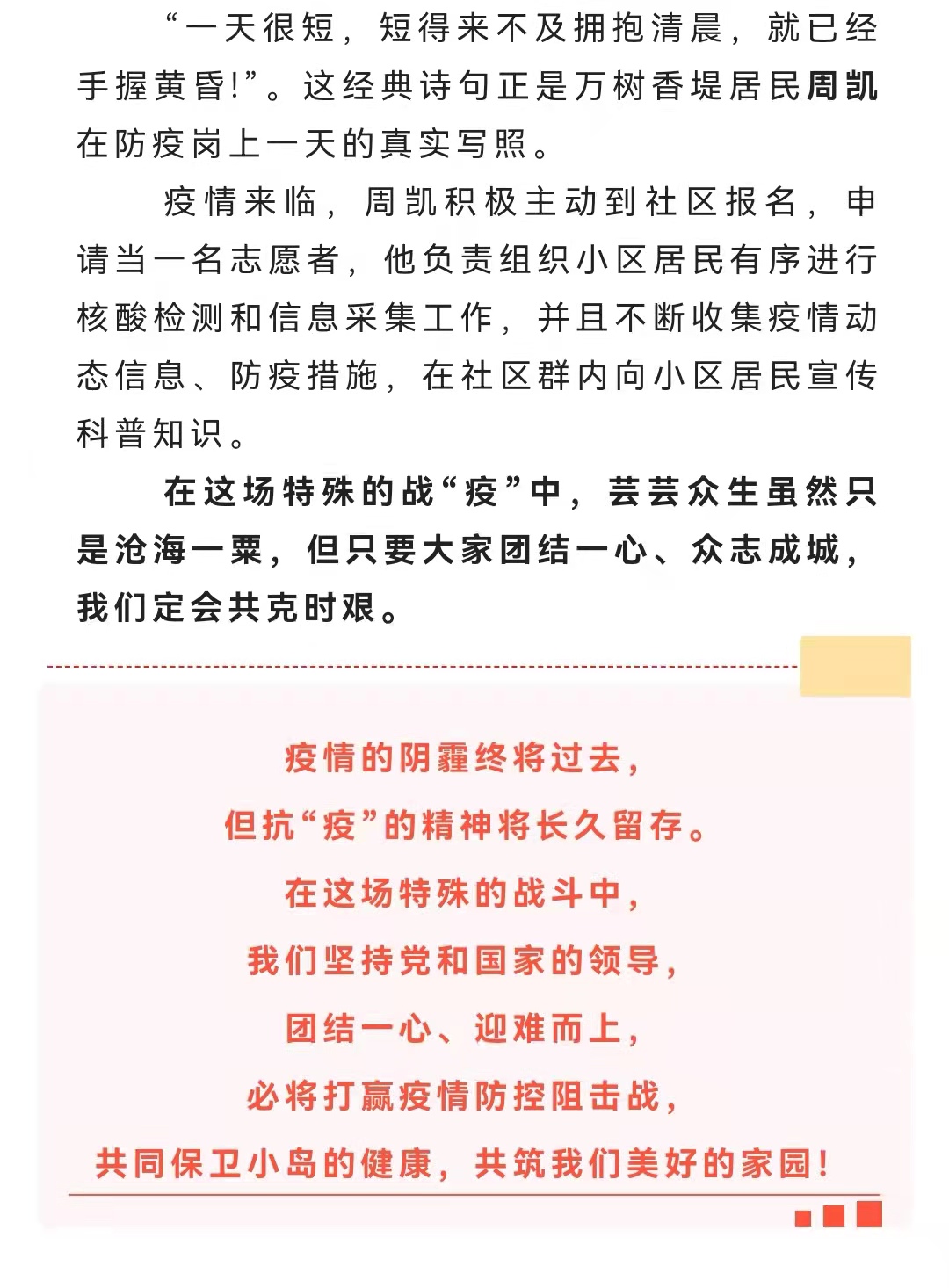 �������ǲ�_��ҳ���