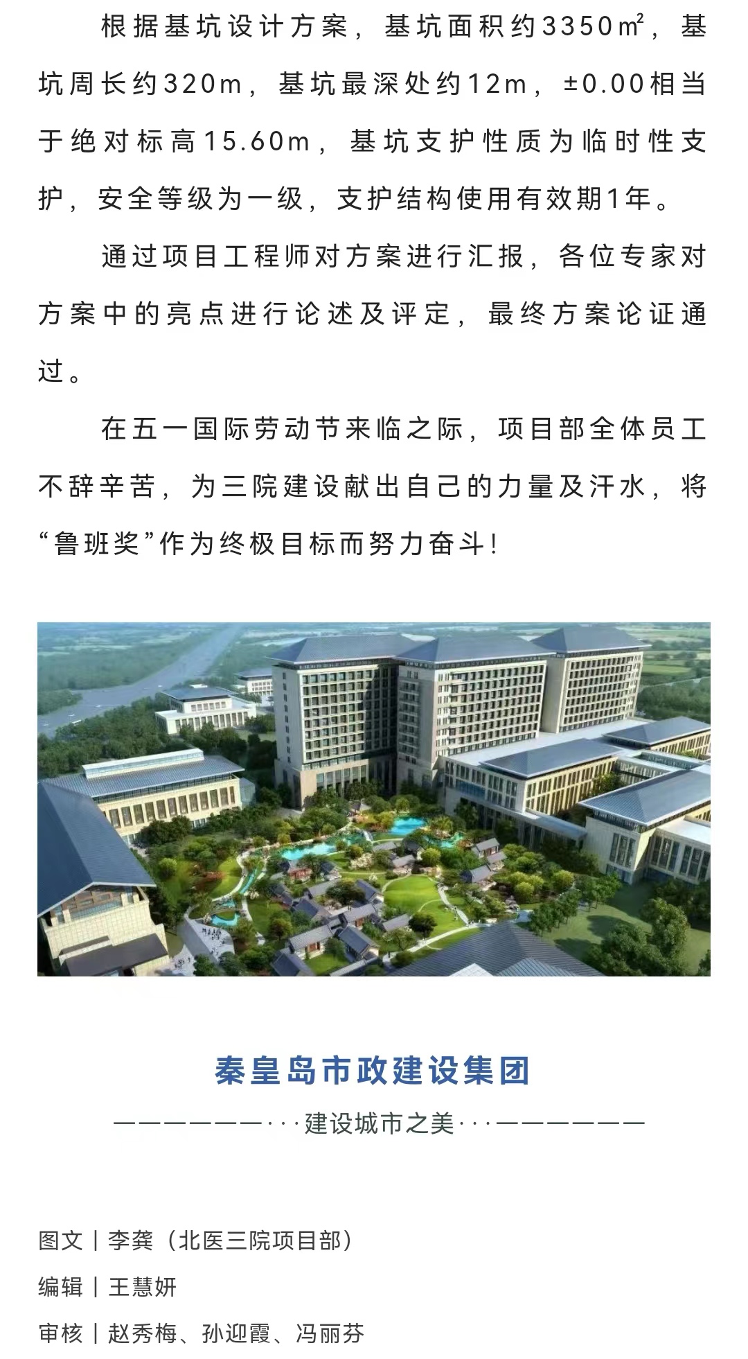 �������ǲ�_��ҳ���