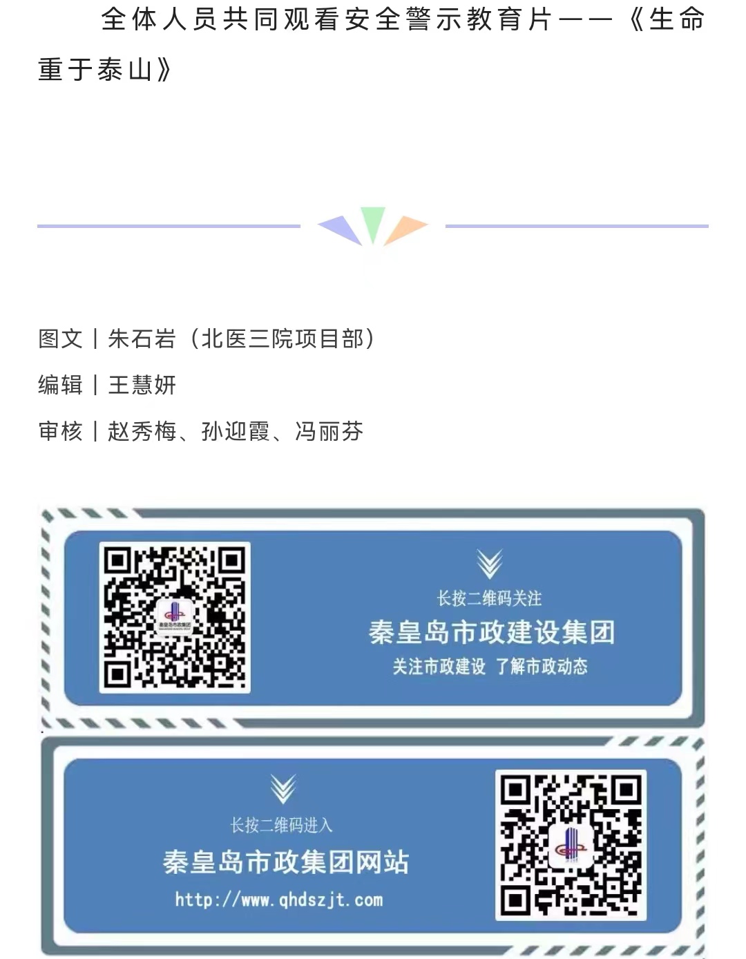 �������ǲ�_��ҳ���