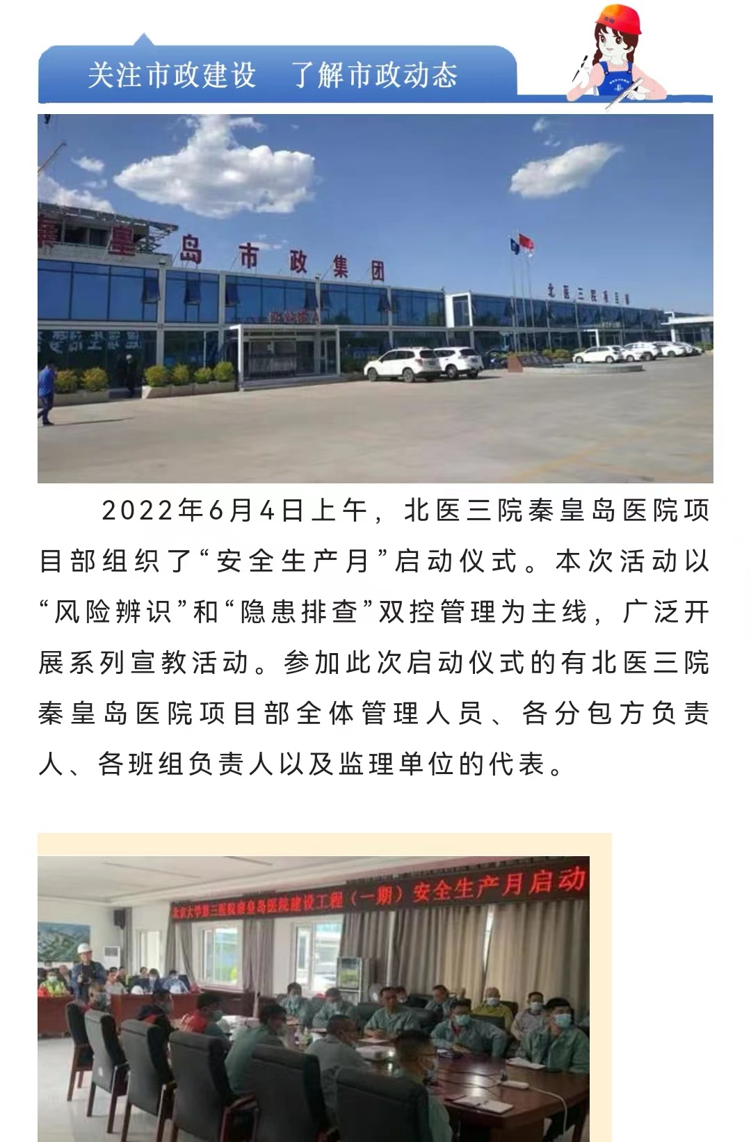 �������ǲ�_��ҳ���