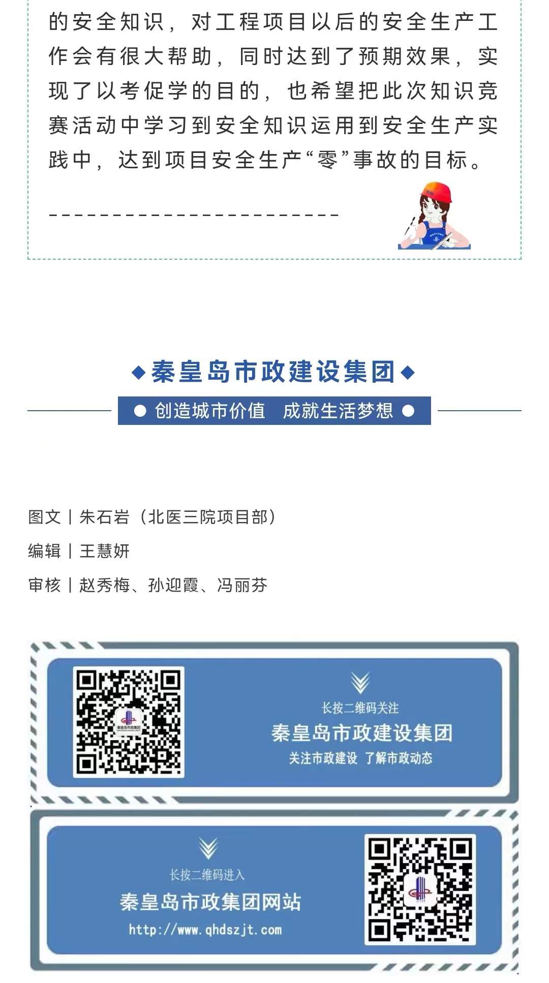 �������ǲ�_��ҳ���