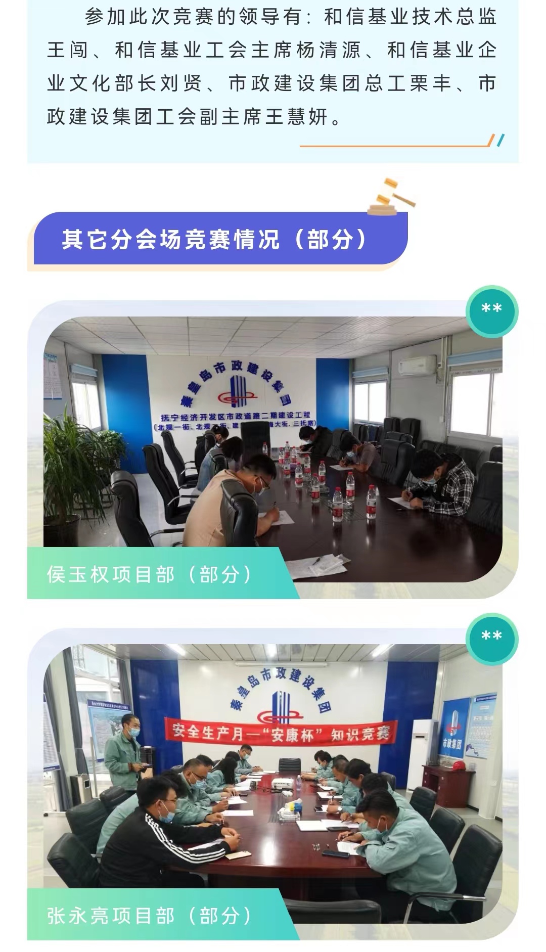 �������ǲ�_��ҳ���