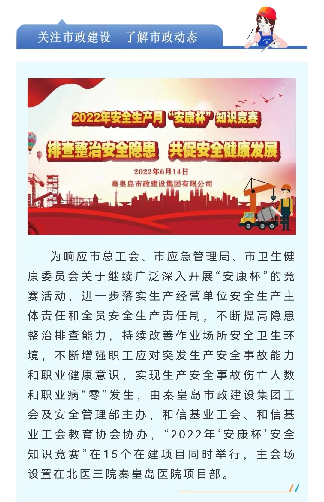 �������ǲ�_��ҳ���