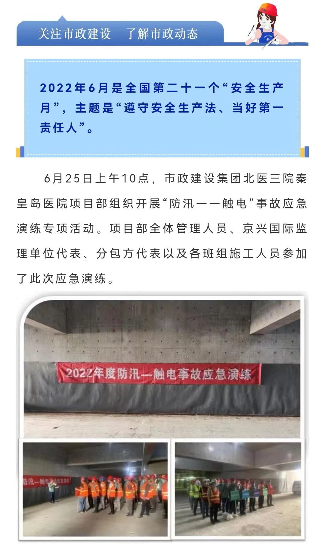 �������ǲ�_��ҳ���