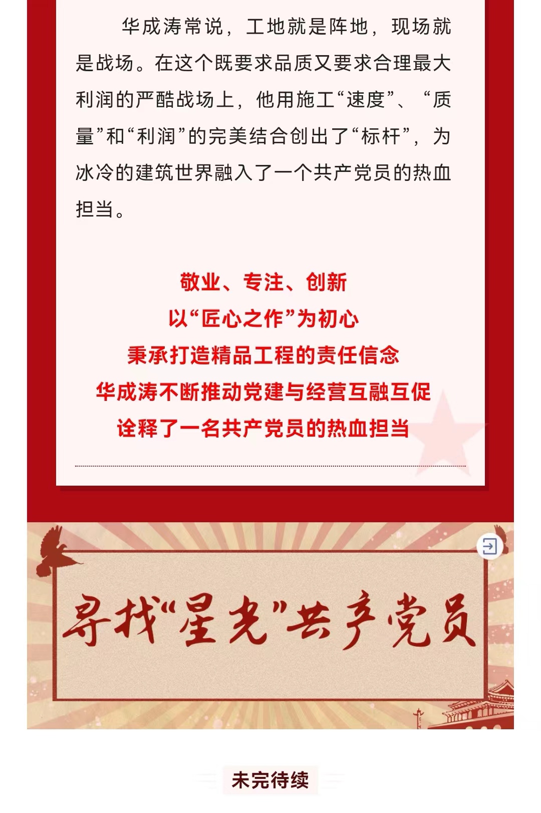 �������ǲ�_��ҳ���