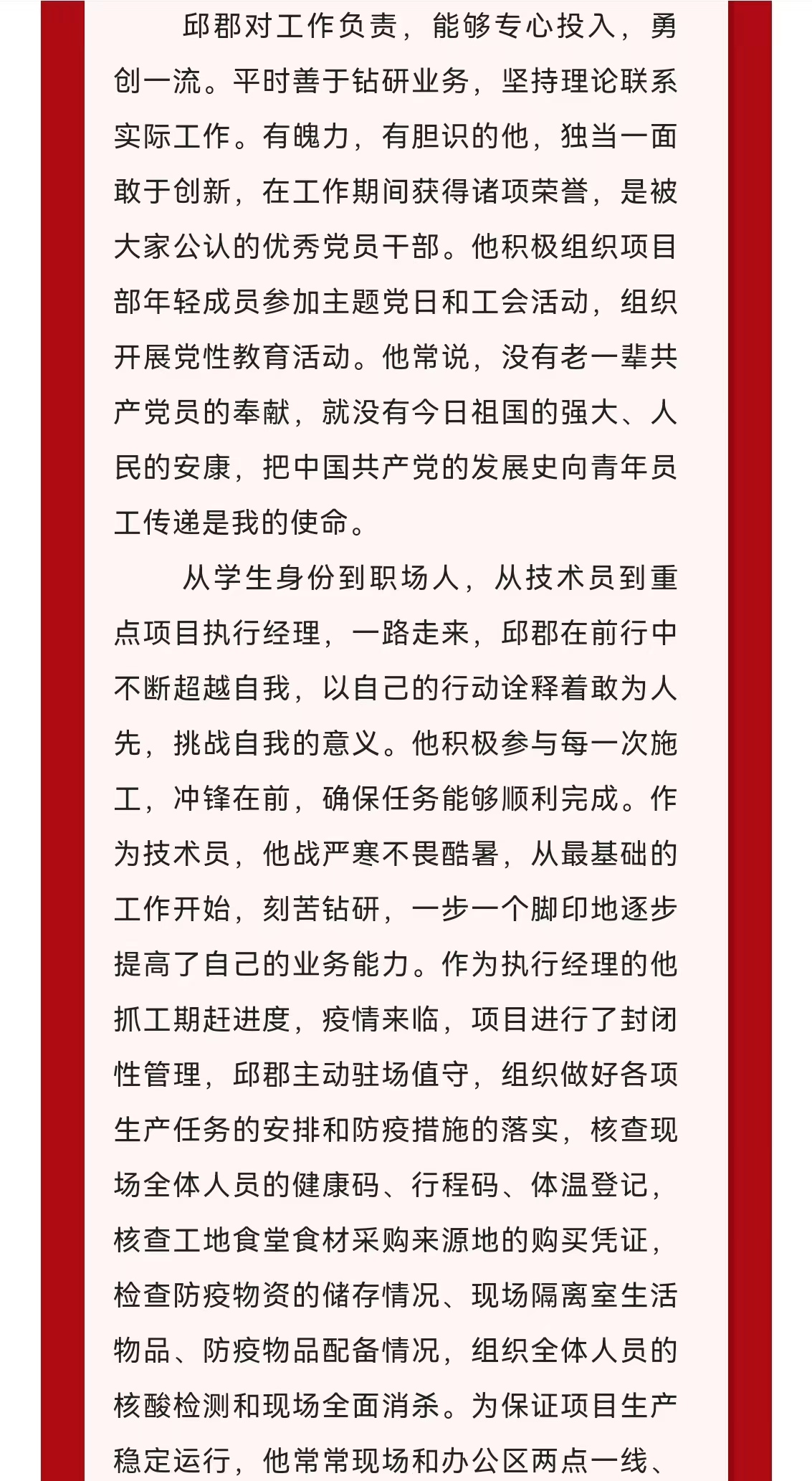 �������ǲ�_��ҳ���