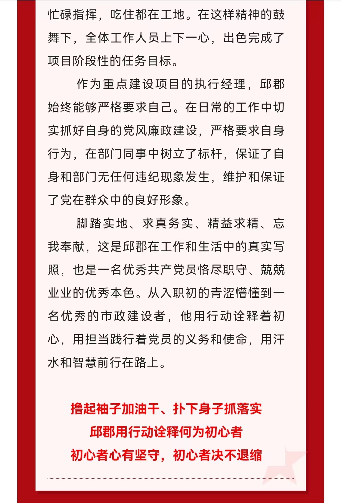 �������ǲ�_��ҳ���