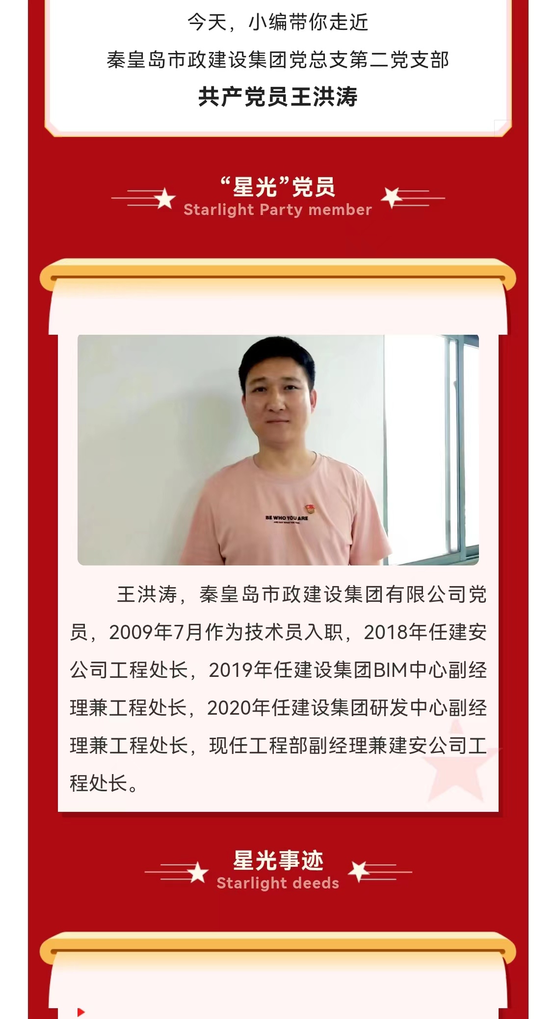 �������ǲ�_��ҳ���