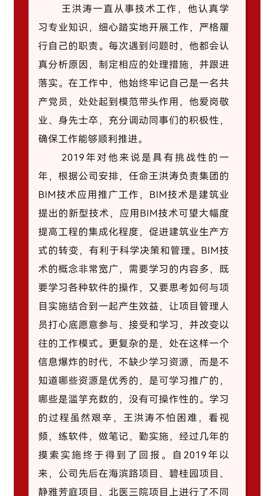 �������ǲ�_��ҳ���